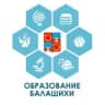Образование Балашихи