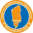 Канал Совет муниципальных образований Красноярского края в Telegram