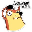 Стикеры Арчи в Telegram