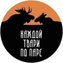 Канал Каждой твари по паре | Павел Глазков | Животные, природа, Санкт-Петербург, Ленобласть в Telegram