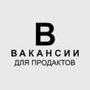 Канал Вакансии для продактов и проджектов в Telegram