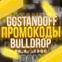 Канал ПРОМОКОДЫ GGSTANDOFF BULLDROP в Telegram