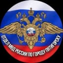 Канал Полиция Пятигорска в Telegram