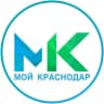 Telegram-канал Мой Краснодар