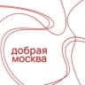 Telegram-канал Добрая Москва
