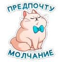 Стикеры Барон Симон в Telegram