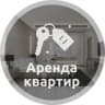 Telegram-канал Аренда в Ташкенте