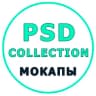 Telegram-канал Мокапы от psdcollection