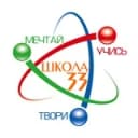 Канал МБОУ "СОШ №33" г.о.Нальчик в Telegram