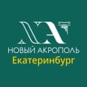 Канал «Новый Акрополь» Екатеринбург в Telegram