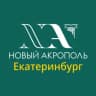 Telegram-канал «Новый Акрополь» Екатеринбург