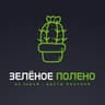 Магазин растений🪴 Зелёное Полено