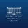 Telegram-канал Правительство Белгородской области