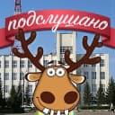 Канал Подслушано в Никольске в Telegram