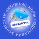 Канал Вакансии | Содействие Занятости в Telegram