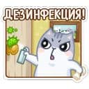 Стикеры Серый Персик в Telegram