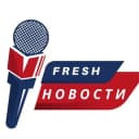 Канал FRESH - Новости Москвы в Telegram