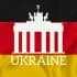 🇺🇦🇩🇪Українці в Дюссельдорфі Бремені