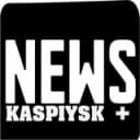 Канал КАСПИЙСК | НОВОСТИ | ТУРИЗМ | ТУРЫ | ПУТЕШЕСТВИЯ | ДАГЕСТАН в Telegram