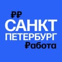 Канал Работа в СПб | Санкт-Петербурге в Telegram