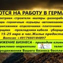 Группа ЧАТ 🇹🇷 Турция Стамбул Анкара Измир Бурса Адана Анталья Конья Алания Газиантеп Трабзон Самсун в Telegram