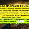 Telegram-группа ЧАТ 🇹🇷 Турция Стамбул Анкара Измир Бурса Адана Анталья Конья Алания Газиантеп Трабзон Самсун