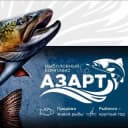 Канал 🐟Азарт. Рыболовный комплекс, Свердловская обл. в Telegram
