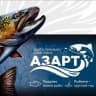 Telegram-канал 🐟Азарт. Рыболовный комплекс, Свердловская обл.