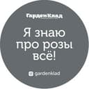 Канал Я знаю про розы всё! в Telegram
