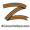 Канал Образование города Невинномысска в Telegram
