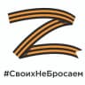Telegram-канал Образование города Невинномысска