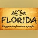 Канал Цветы Адлер Сочи FLORIDA в Telegram