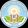 Telegram-канал МОБУ СОШ №13 г.Якутск