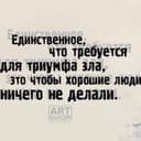 Канал Файзулин. Правозащита. в Telegram