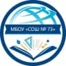 Telegram-канал Школа 73 г. Владивостока