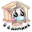 Стикеры Бисквит в свитере в Telegram