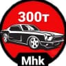 Telegram-канал Авто до 300тыс