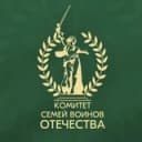 Канал Комитет семей воинов Отечества Мурманской области в Telegram