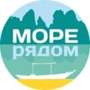 Канал Туры из Новосибирска | Море рядом - заботливое турагентство в Telegram