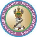 Канал НПКК (Нотариальная палата Краснодарского края) в Telegram