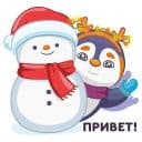 Стикеры Пингвин Сэм в Telegram
