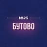 Telegram-канал Бутово Москва ❤️ М125