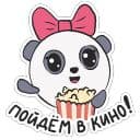 Стикеры Малышарики. День рождения в Telegram