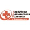Telegram-канал БГКБ г. Благовещенск