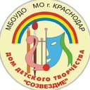 Канал МБОУ ДО ДДТ "Созвездие" МО г. Краснодар в Telegram