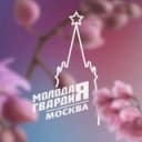 Канал Молодая Гвардия Москвы в Telegram
