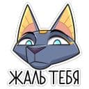 Стикеры Бастет в Telegram