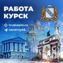 Канал Работа Курск и КО в Telegram