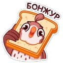 Стикеры Птичка в Telegram