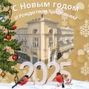 Канал Прокуратура Приморского края в Telegram